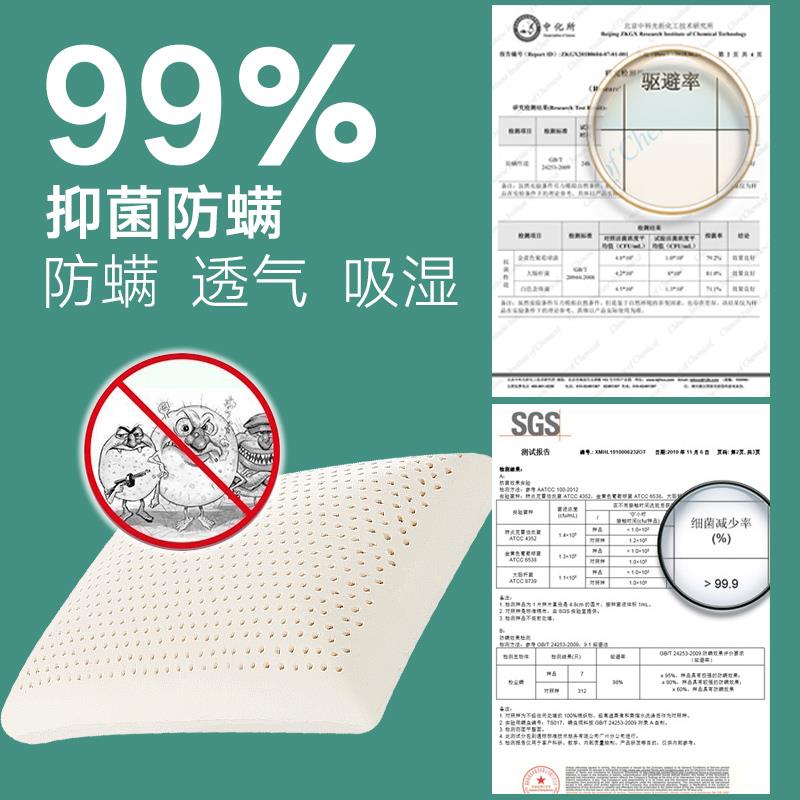 天然乳胶面包枕头单人男女加高加厚护颈椎泰国橡胶枕芯一对长平枕