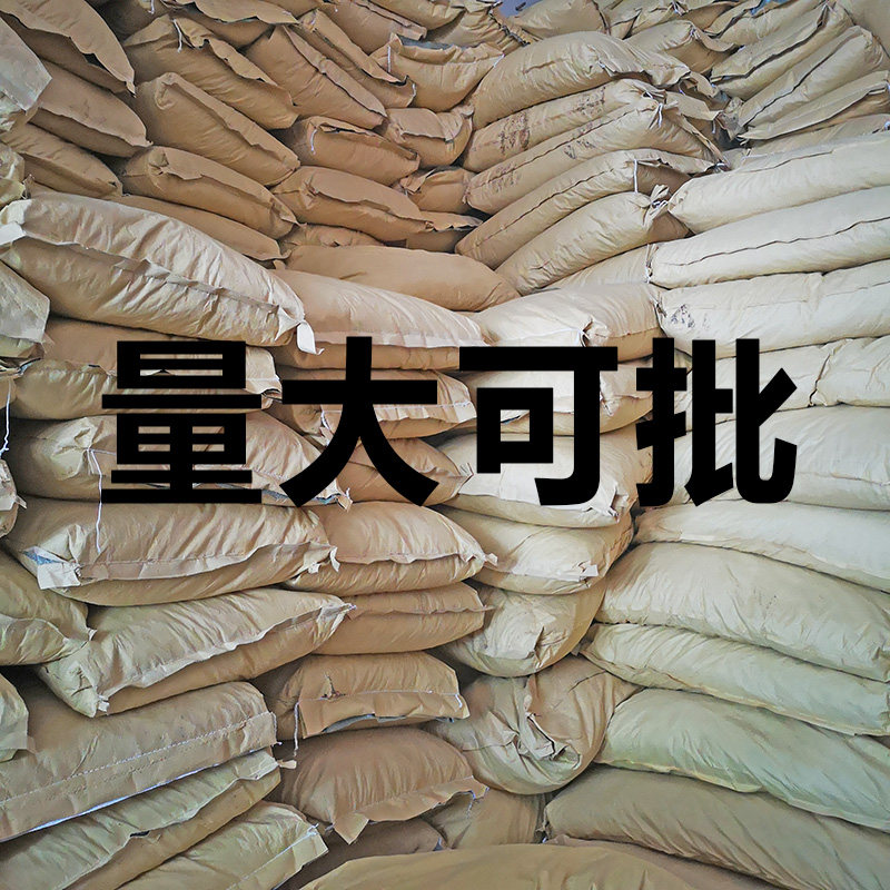 升级款松木猫砂15升约20斤 无尘除臭猫沙清洁用品 广东包邮
