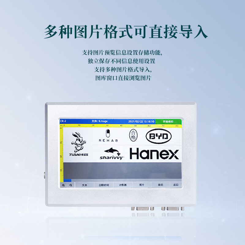 在线全自动高速喷码机纸箱包装袋标签打码机条码二维码日期皮革
