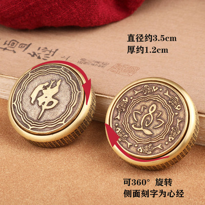 高档创意纯黄铜指尖陀螺心经转转解压神器可旋转中国风手把件男士