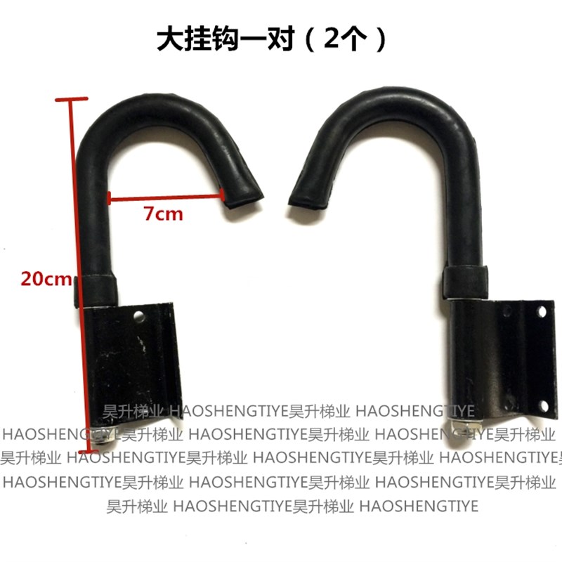 昊升梯具 伸缩梯子直梯升降梯户外梯导牙滑轮拉筋大挂钩配件大全