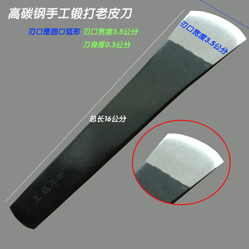 扬州三把刀白钢高碳钢手工锻打技师专业修脚刀套装工具老茧去死皮