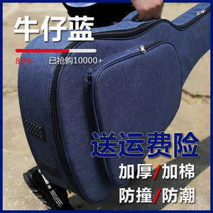 流觞吉他包41寸民谣40寸古典吉它套38寸加厚加棉双肩背包吉他琴包