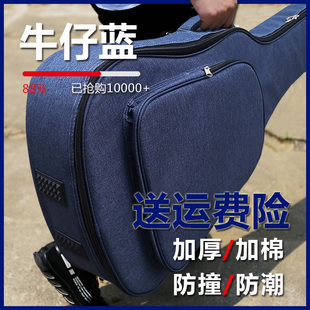 流觞吉他包41寸民谣40寸古典吉它套38寸加厚加棉双肩背包吉他琴包