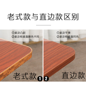 小桌板桌子板面 饭桌台面板桌面 桌子面 桌子面板 餐桌面板长方形