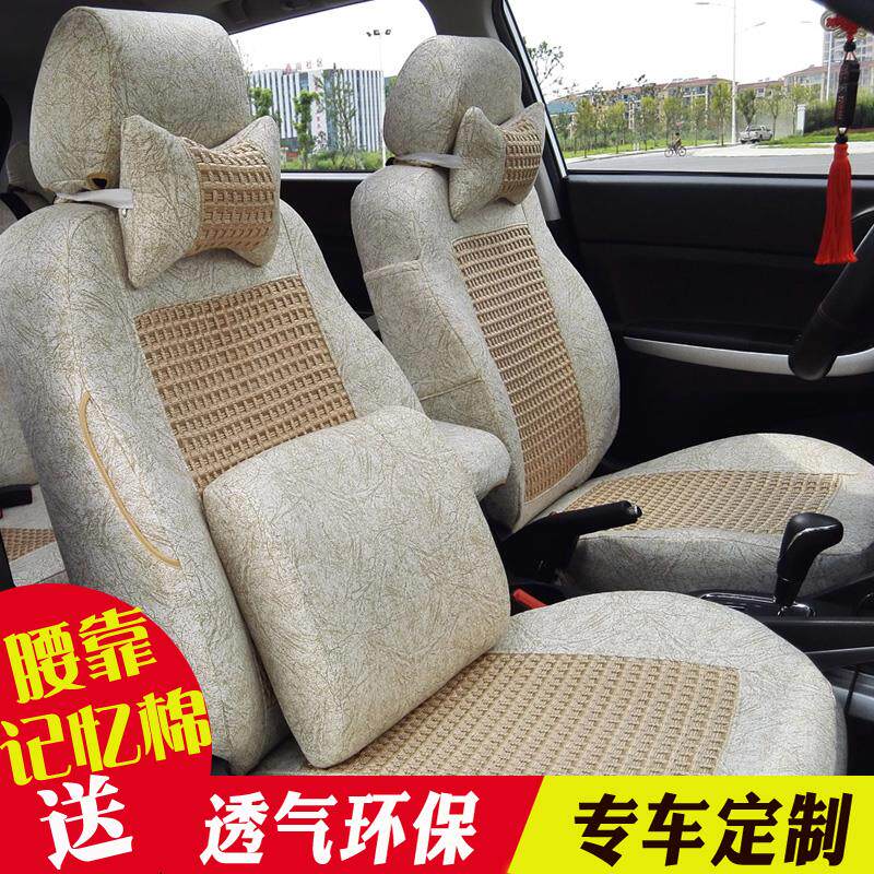 专用于一汽森雅M80汽车座套S80+R7+骏派D60全包座椅套七座7坐四季