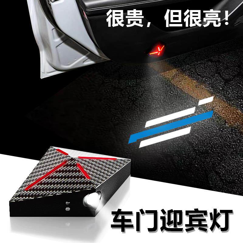 汽车开门迎宾灯无线高清适用长安欧尚X5Z6+X7+奔奔天使之翼蝙蝠