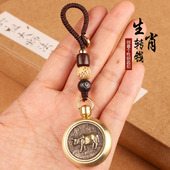 复古招财黄铜钥匙扣纯铜手工十二生肖转钱赚钱把件汽车钥匙链挂件