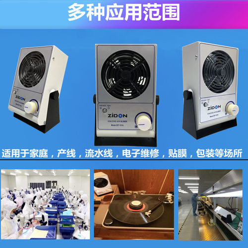 除静电离子风机ST101A单头离子风机防静电离子风扇工业静电消除器