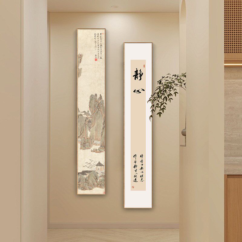 新中式禅意字画竖版窄长条挂画入户玄关装饰画办公室茶室山水壁画