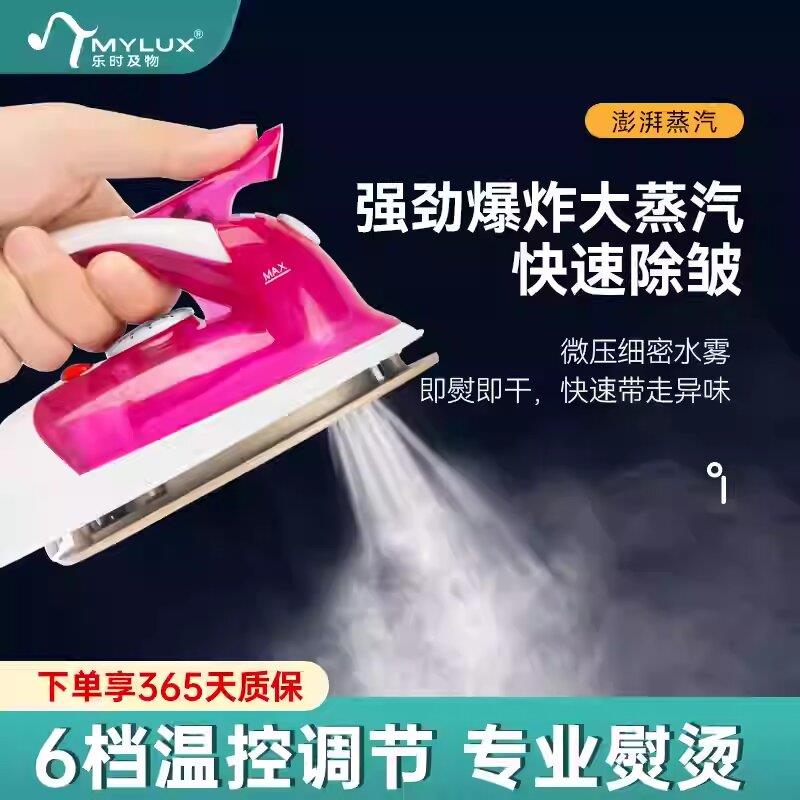 优尔迷你蒸汽电熨斗小型手持家用旅行出差便携式手工学生宿舍烫斗