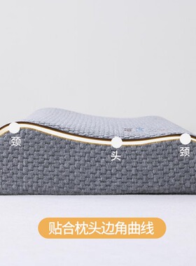 乳胶枕套针织棉四季面料柔软卡通枕头套35x55儿童橡胶枕芯套50x30