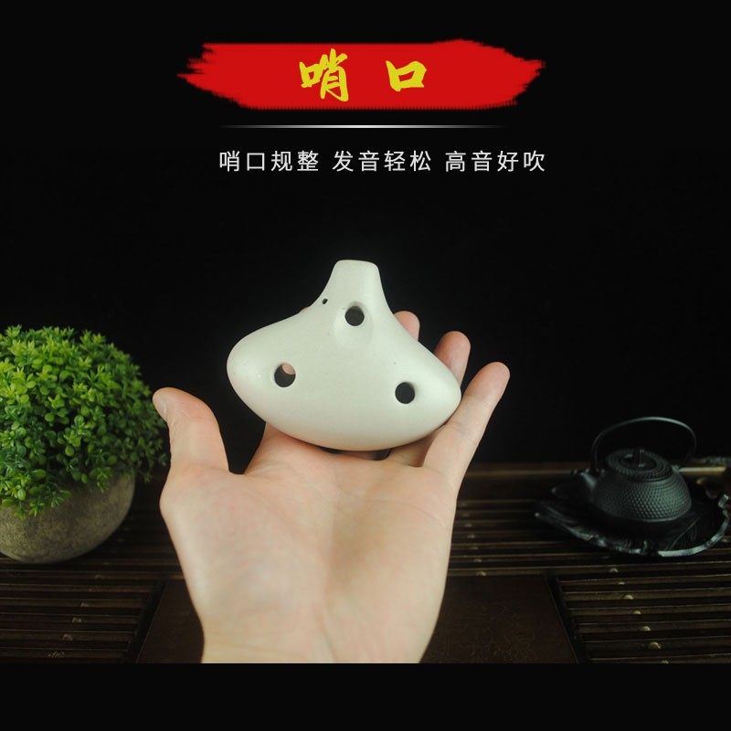 【三满陶笛】7孔AC中音C调小蘑菇初学入门吹奏乐器6孔升级加强款