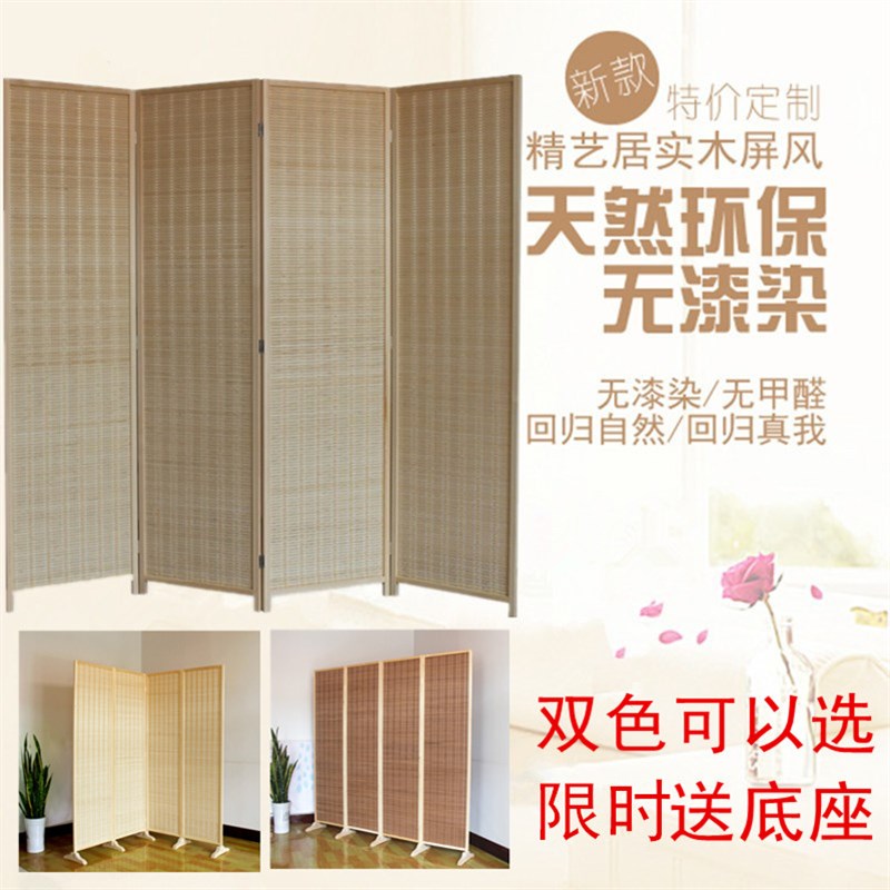 中式屏风折叠移动家用隔断实木竹藤饭店简易办公餐馆遮挡间隔