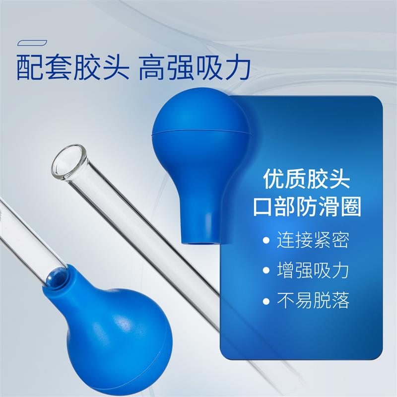 湘玻玻璃胶头滴管刻度吸管一次性无菌塑料移液管实验室取样管帽图片