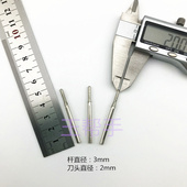 3厘杆圆头刀开轮廓刀打胚工具玉帮手电脑数控玉雕机雕刻刀