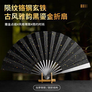 10寸陨石纹不锈钢精钢扇绢布扇面全金属折叠扇国风设计文玩扇摆件