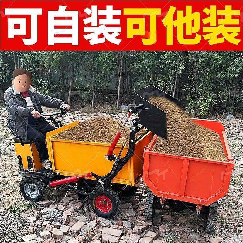 新款自装自卸一体车工地电动三轮翻斗车上料铲沙车可进电梯灰斗车