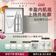 修护抗皱紧致补水 保湿 新年礼物 Chantecaille香缇卡钻石精华