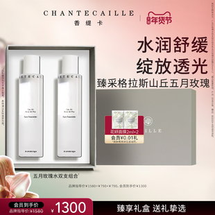 【新年礼物】Chantecaille香缇卡玫瑰植萃双护礼盒花妍露面膜B