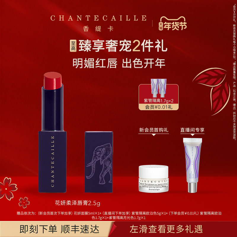 商品详情图片