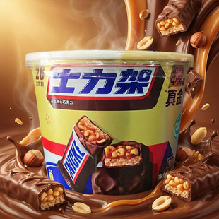 士力架花生夹心巧克力能量棒横扫饥饿甜点单条桶装网红零食百亿