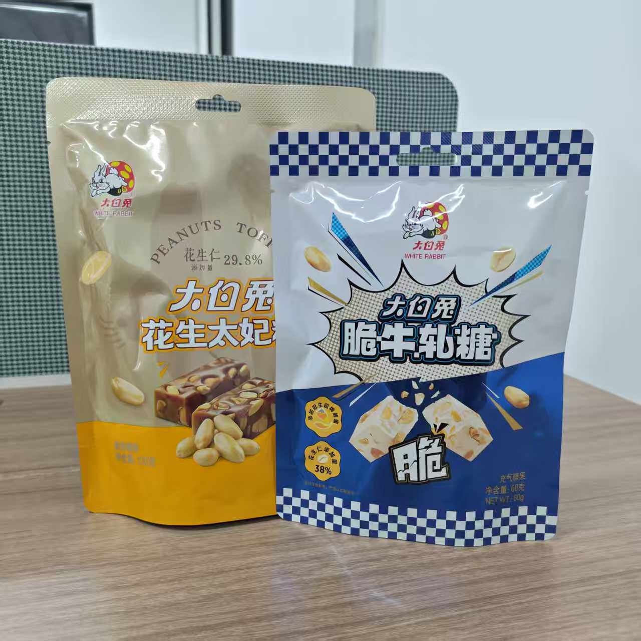 【临期特价】冠生园大白兔牛轧糖太妃糖酥脆袋装喜糖年货糖果婚庆