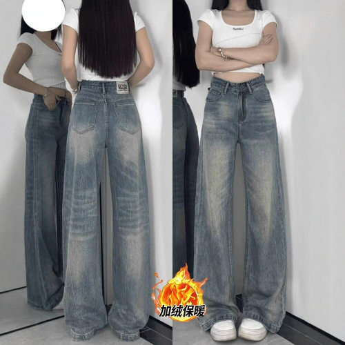 复古阔腿牛仔裤女2026秋冬加绒加厚高腰显瘦宽松直筒大码拖地裤子