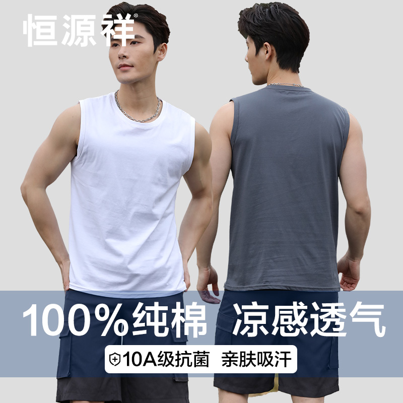 纯棉背心男夏季薄款10a抑菌汗衫