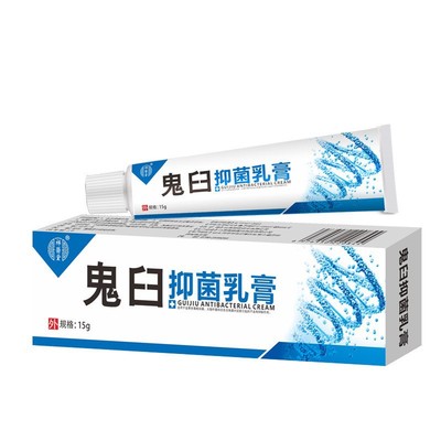 祥医堂正品鬼臼毒素酊软膏抑菌乳膏【天猫正品】直播爆款 拍2送1