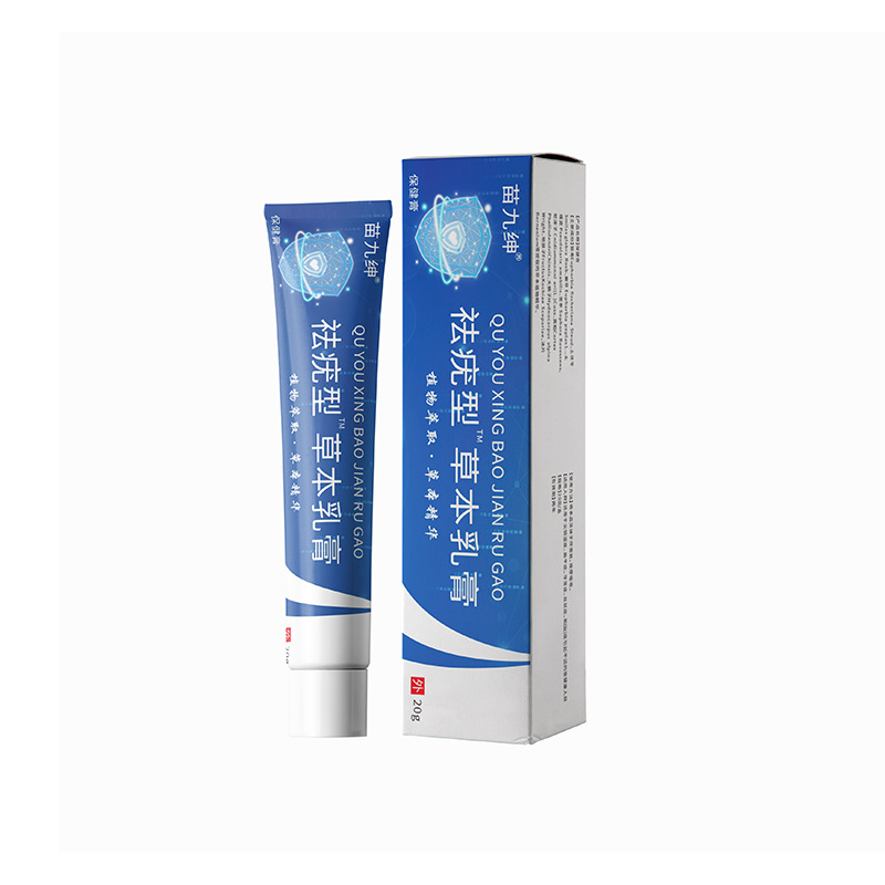 【天猫正品】直播爆款苗九绅去尤型草本乳膏 皮肤外用拍2送1/3送2