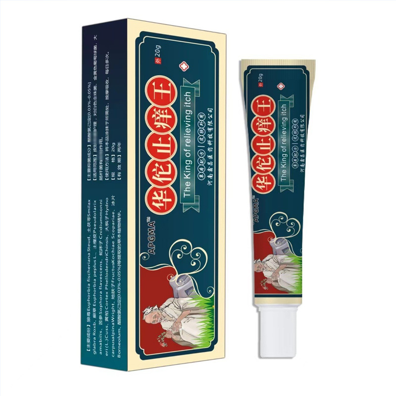 APGMA华佗皮肤外用软膏20g【天猫正品】直播爆款 拍2送1
