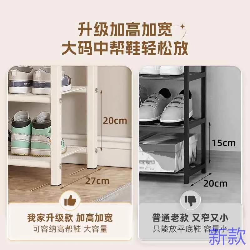 鞋架多层家用门口入户放鞋子省置物架空间鞋柜宿舍出租房收纳新款