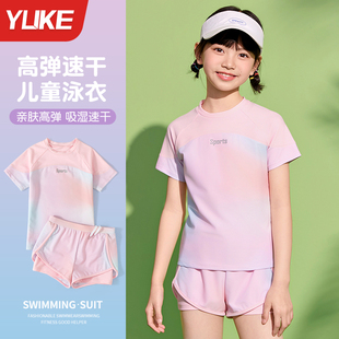 儿童泳衣女孩2026新款 女童分体裙摆泳衣小中大童速干温泉女孩泳装