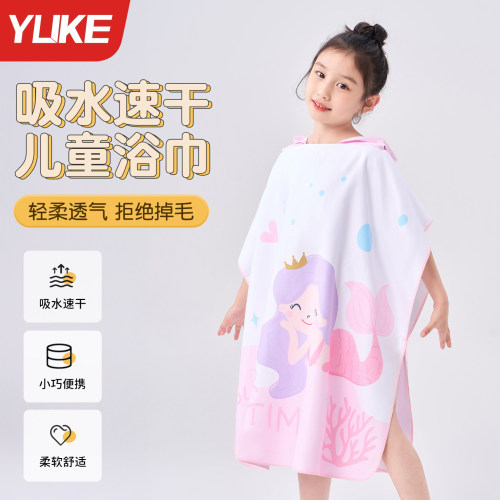 2026新款儿童浴袍带帽斗篷浴巾