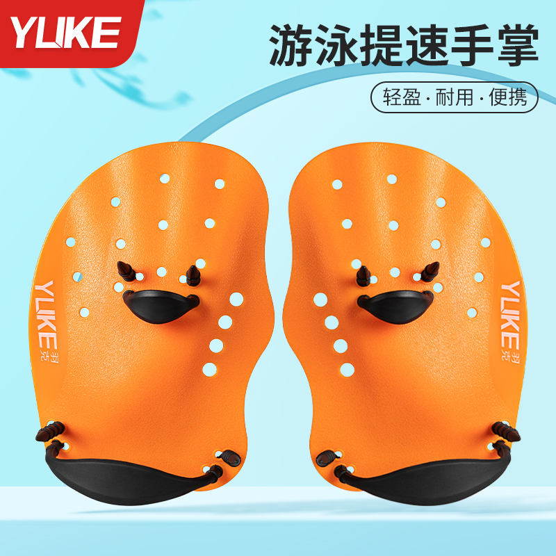 羽克专业游泳训练手蹼教练推荐