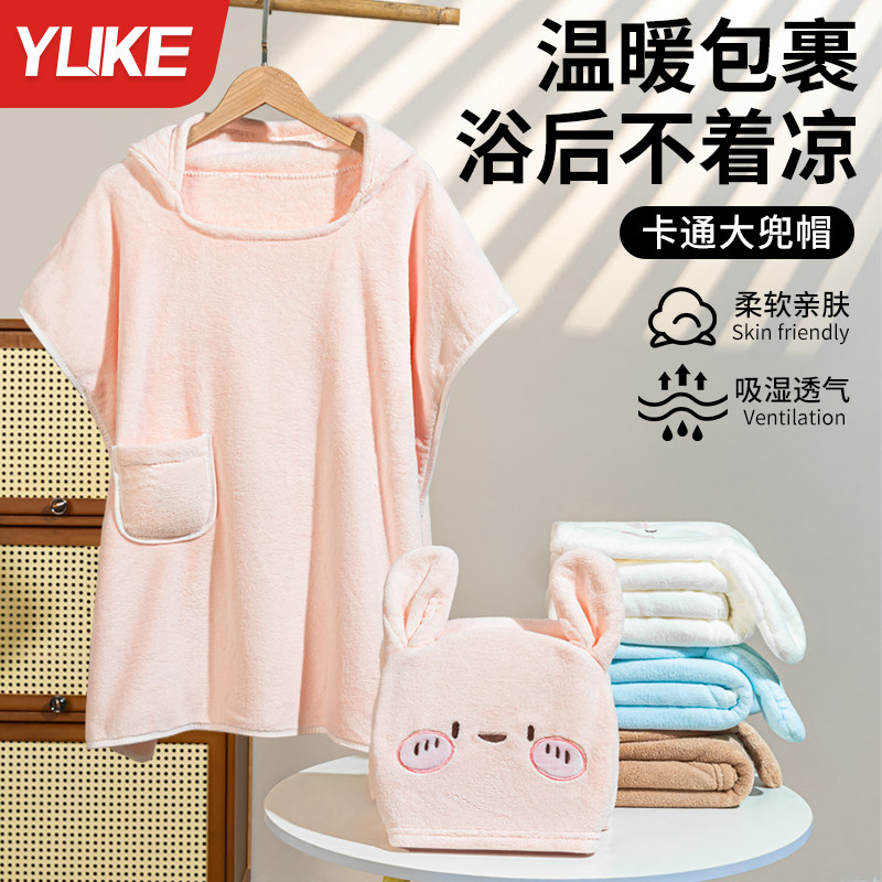 儿童浴巾斗篷带帽女宝宝可穿裹浴袍婴儿裹巾洗澡游泳浴巾男童吸水