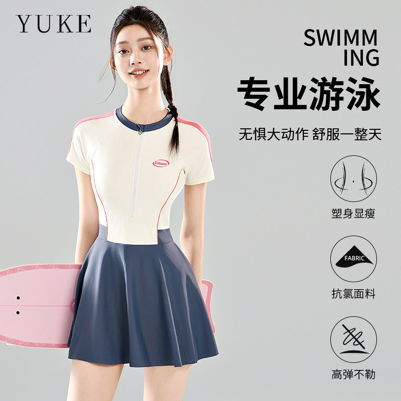 泳衣女连体保守2025新款爆款泡温泉女孩高级感游泳馆专用女士泳装