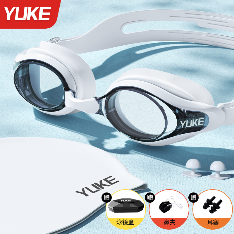羽克近视泳镜专业游泳眼镜装备