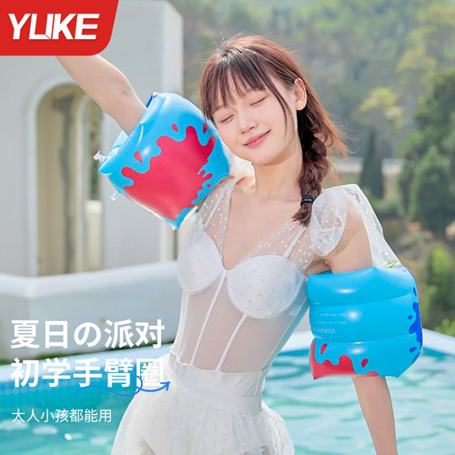 成人儿童游泳手臂圈辅助游泳袖套充气浮袖装备可爱卡通水袖浮力圈