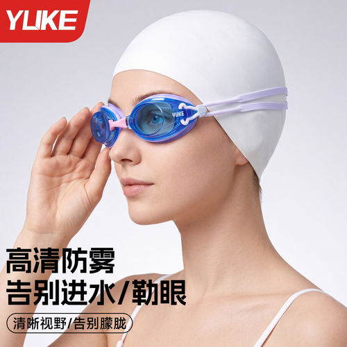 成人高清防雾防水小框竞速泳镜