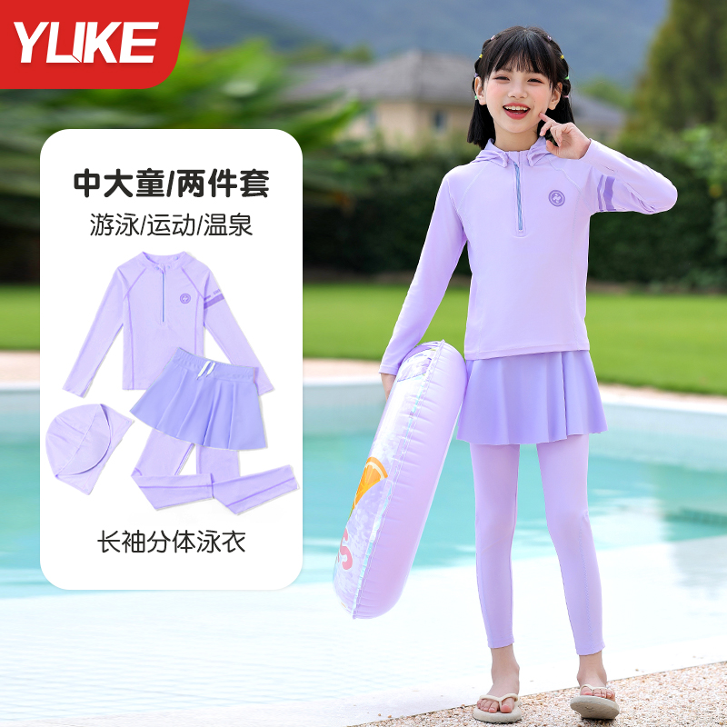 儿童泳衣女童连体长袖2025新款中大童游泳衣女孩专业训练游泳装备