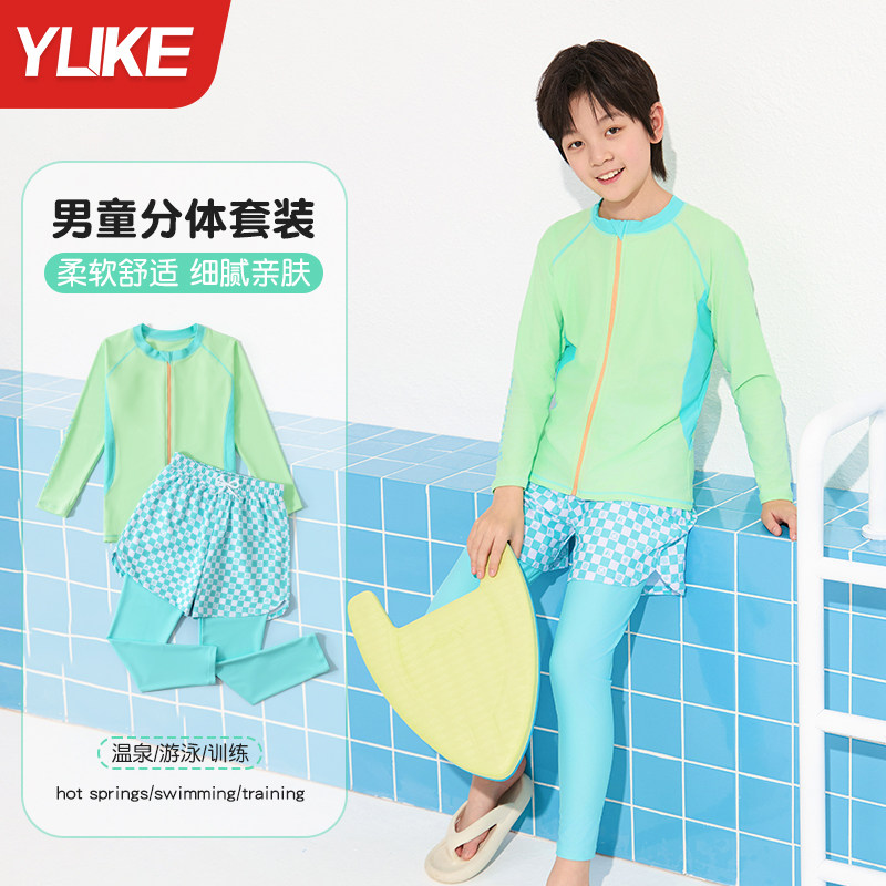 儿童泳衣男童分体长袖长裤2025新款青少年游泳衣男孩专业训练泳装