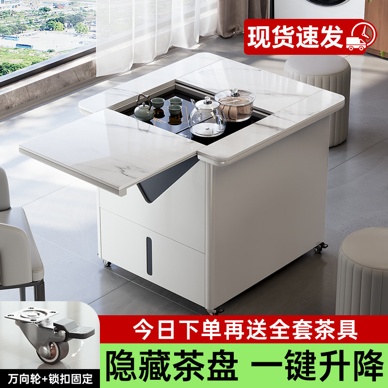 阳台移动茶车带烧水壶茶具一体升降功夫茶桌餐桌两用多功能小茶台
