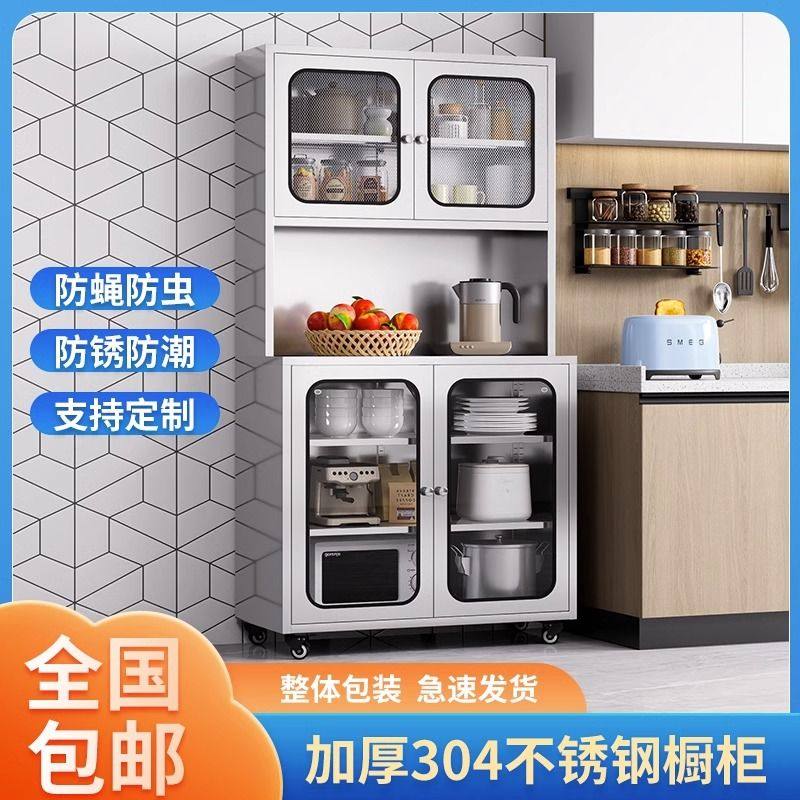 304不锈钢餐边柜橱柜家用厨房碗柜操作台餐厅茶水柜锅具收纳柜