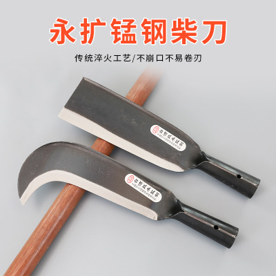 永扩牌家用柴刀锰钢加厚户外开路刀砍竹砍柴多功能农用砍割镰刀