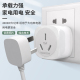 4000W瓦大功率10a转16a插座热水器空调烤箱集成灶转换器16安插头