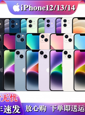 iPhone 14 苹果13 原装国行正品苹果12 iPhone13  5G全网通手机