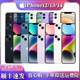 原装 苹果13 国行正品 苹果12 5G全网通手机 iPhone iPhone13