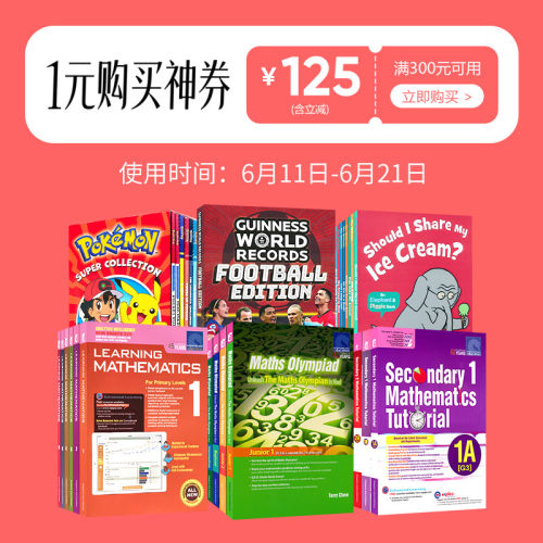 狂欢300-125